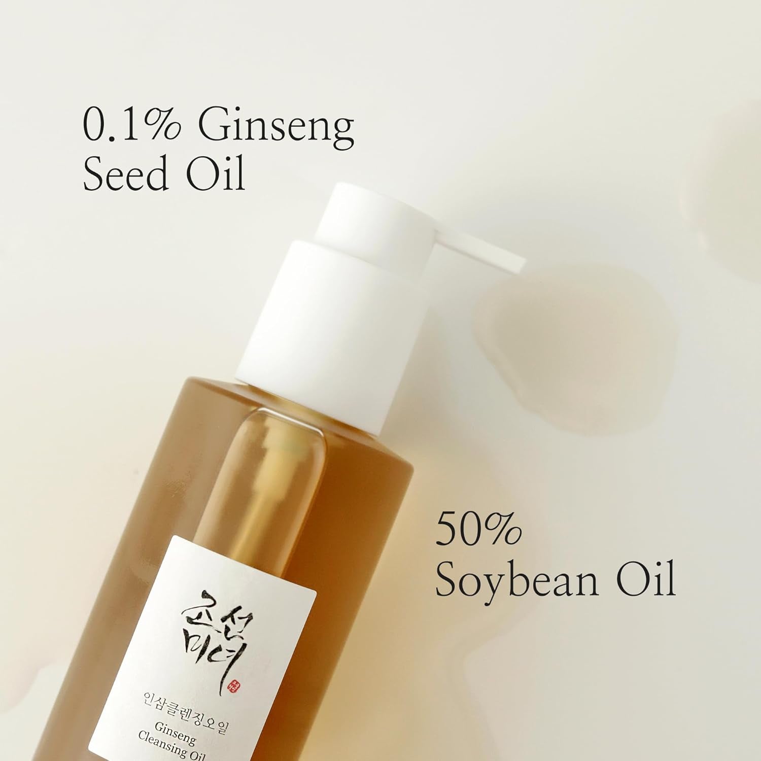 Beauty of Joseon Ginseng Cleansing Oil Waterproof Makeup Remover for Sensitive, Acne-Prone Facial Skin. Korean Skin Care for Men and Women, 210Ml, 7.1 Fl.Oz