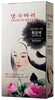 Daeng Gi Meo Ri- Medicinal Herb Hair Color Cream [Black], Covering Gray Hair, Protecting Damaged Hair from Hair- Dyeing, Contains High-Keratin, 8.47 Oz