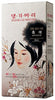 Daeng Gi Meo Ri- Medicinal Herb Hair Color Cream [Black], Covering Gray Hair, Protecting Damaged Hair from Hair- Dyeing, Contains High-Keratin, 8.47 Oz