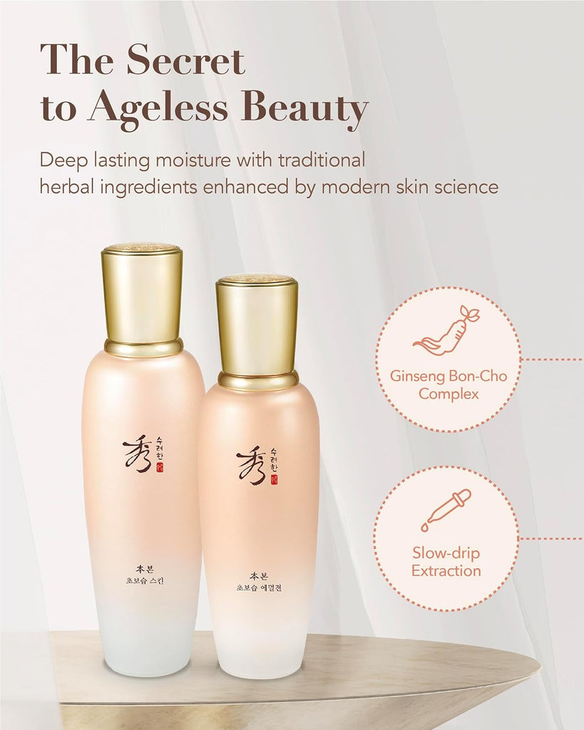 "Ultimate Hydration Skincare Set - Sooryehan Bon Extra Moisture Collection: Toner, Lotion, Cleanser, Cream, Eye Cream - Korean Beauty | Perfect Christmas Gift"