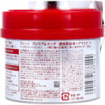 Japan Hair Products - Fino Premium Touch Penetration Essence Hair Mask 230G/8.11Oz