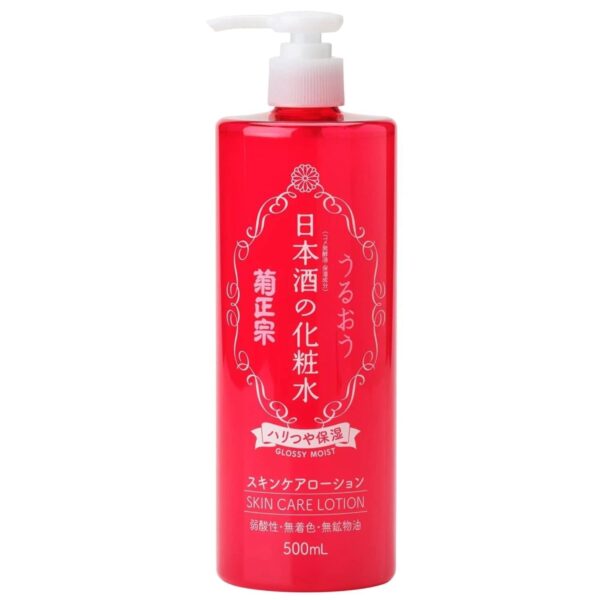 Kikumasamune Japanese Deep Moisturizing Lotion, Face and Bodylotion, for Men and Women, from Japan - 16.9 Fl Oz