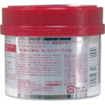 Japan Hair Products - Fino Premium Touch Penetration Essence Hair Mask 230G/8.11Oz