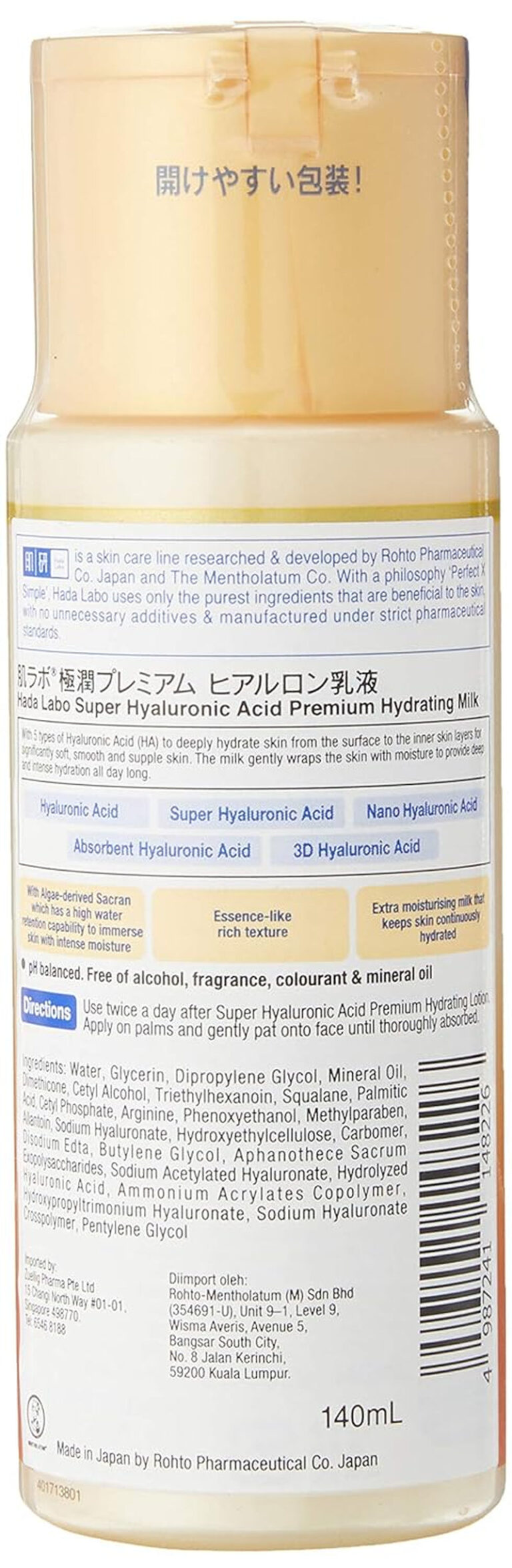 Hada Labo Gokujyun Premium Hyaluronic Milky Lotion 140Ml