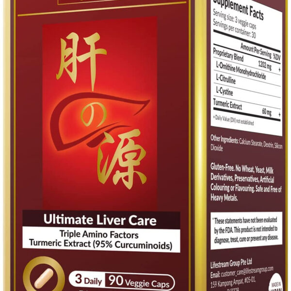 AFC Japan Ultimate Liver Care - Liver Cleanse Detox Formula for Fatty Liver, Amino Acid L-Ornithine, L-Citrulline, L-Cystine + Turmeric (95% Curcuminoids), Liver Health Support Supplement 90 Vegecaps