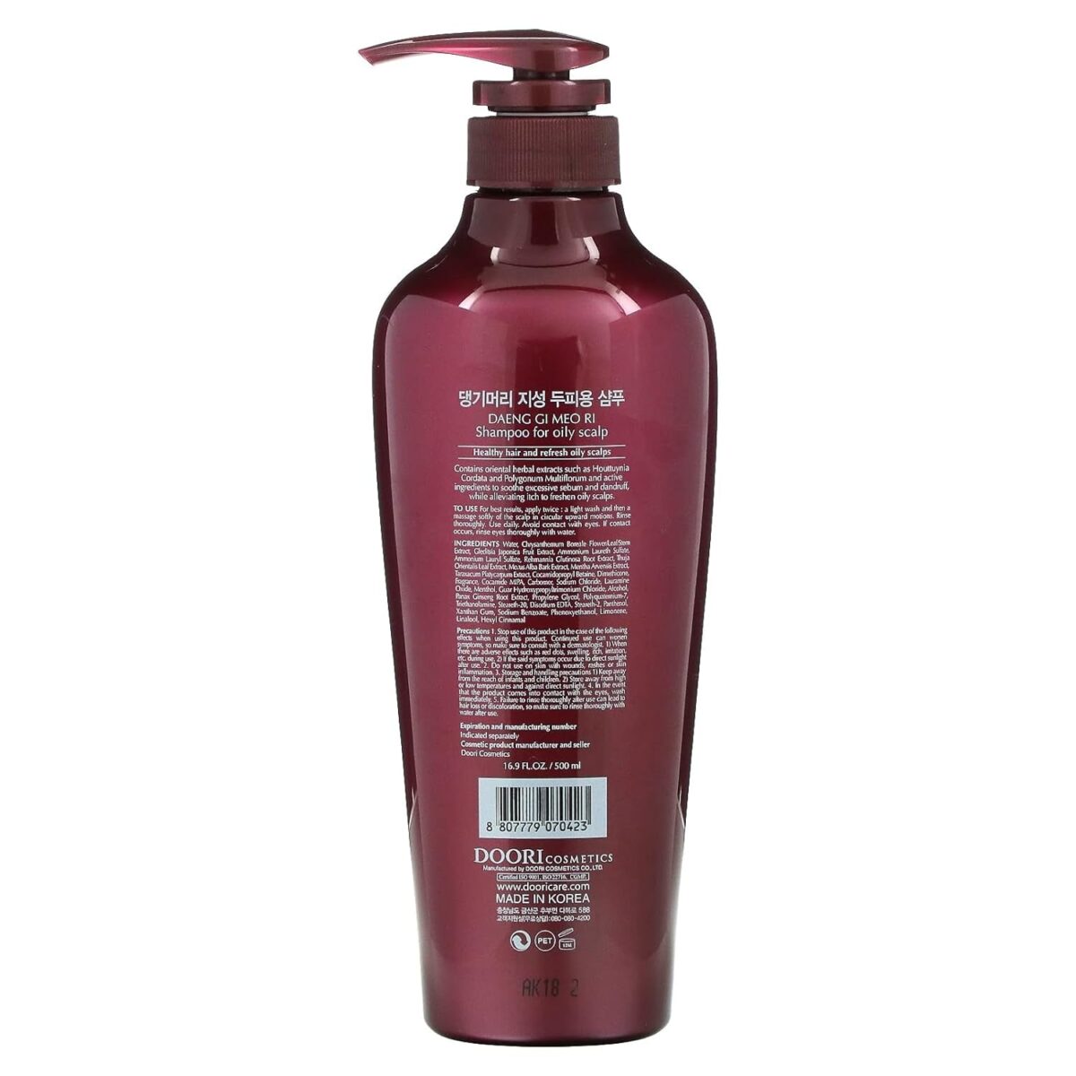 Daeng Gi Meo Ri Shampoo for Oily Scalp, 16.9 Fl Oz (500 Ml)